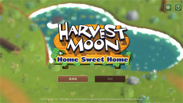 ������������֮����Ϸ(HM: HOME)v1.34 ���°�
