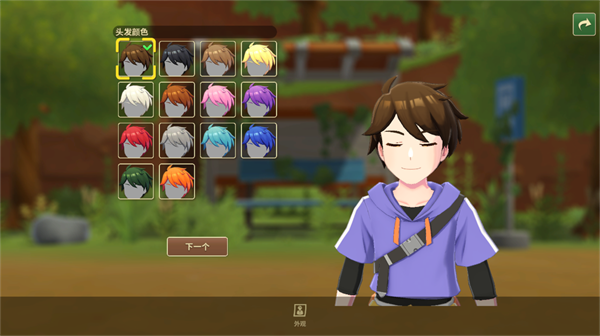 ������������֮����Ϸ(HM: HOME)v1.34 ���°�