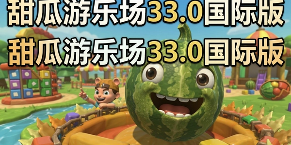 ������ֳ�33.0���ʰ�