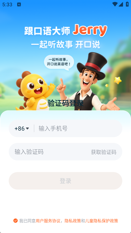 VIPKID�����ʦ