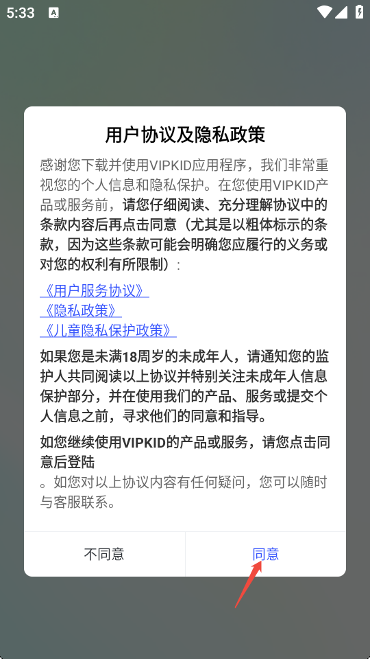 VIPKID�����ʦ