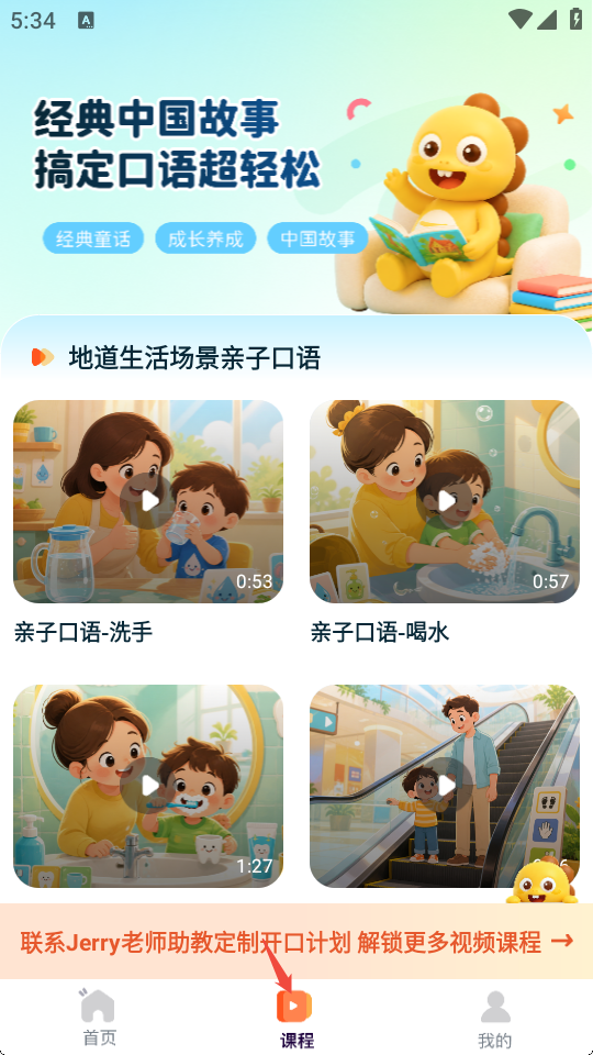 VIPKID�����ʦ