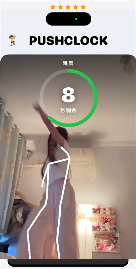 PushClock