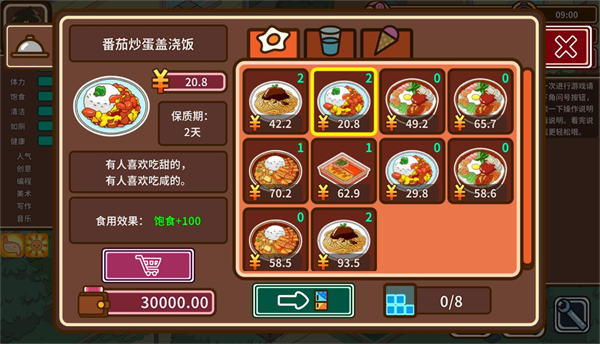 լ�˴�˵��ʽ��v1.11 ��׿��