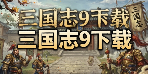 ����־9����