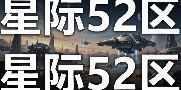 �Ǽ�52��
