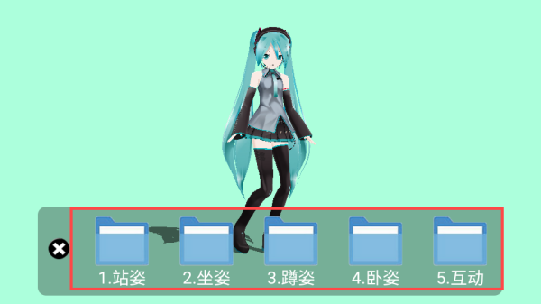 初音扩展现实相机