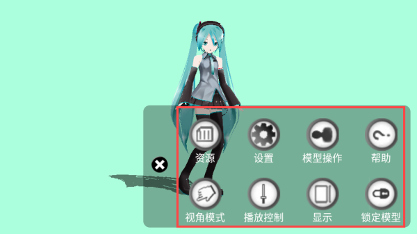 初音扩展现实相机