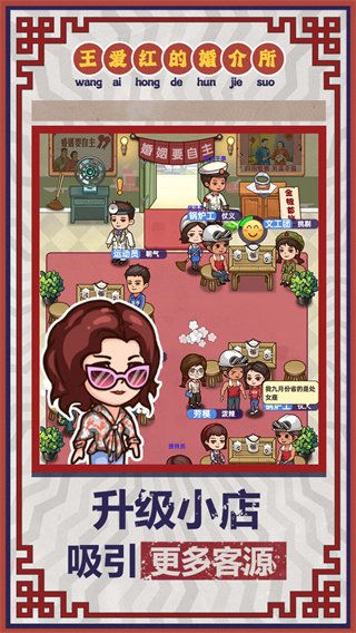 ������Ļ�������޽�Ұ�(����ģ����)v1.0.3 �ֻ���