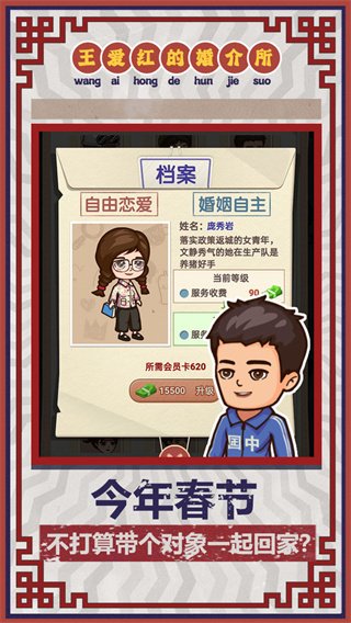 ������Ļ�������޽�Ұ�(����ģ����)v1.0.3 �ֻ���