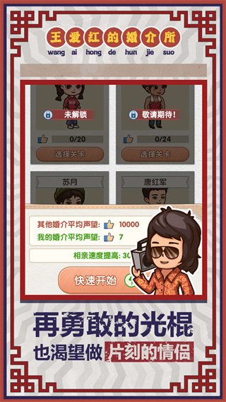 ������Ļ�������޽�Ұ�(����ģ����)v1.0.3 �ֻ���