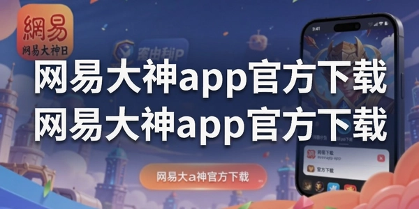 ���״���app�ٷ�����