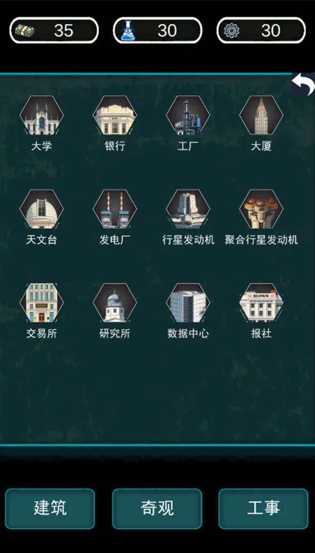 ����һֱת����v1.0 ��׿��