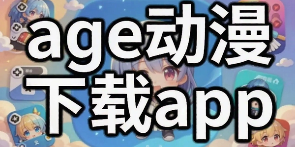 age��������app