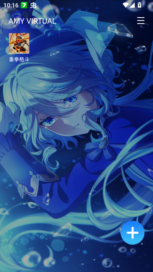 AMYVIRTUAL框架