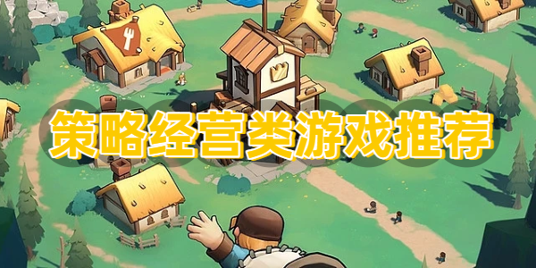 ���Ծ�Ӫ����Ϸ