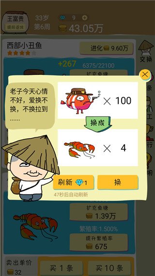 �������ٷ���v2.0.3 ���°�