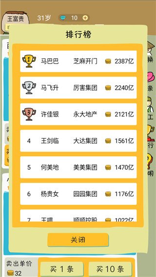�������ٷ���v2.0.3 ���°�