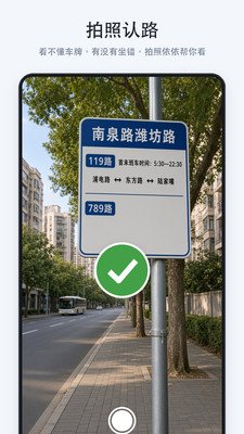 依依伴你行appv1.1.2.260816 安卓版