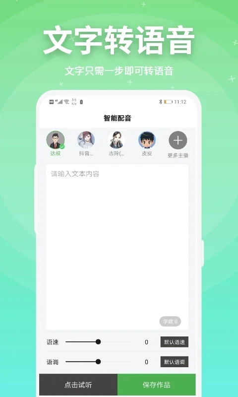 �㶹����appv2.0.25 ��׿��