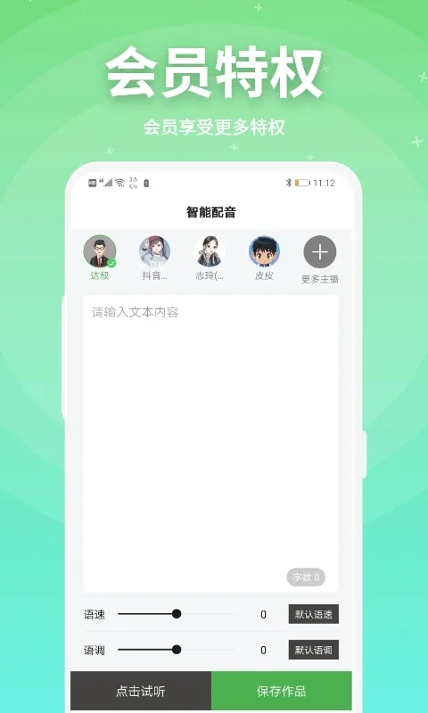 �㶹����appv2.0.25 ��׿��