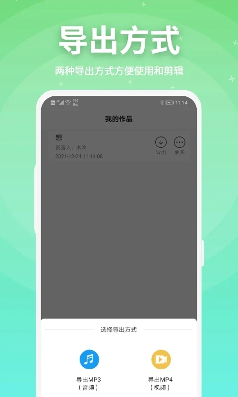 �㶹����appv2.0.25 ��׿��