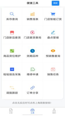 ΢���鷽�ٷ�����v3.2.9 ��׿��