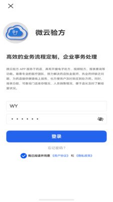 ΢���鷽�ٷ�����v3.2.9 ��׿��