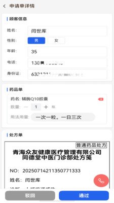΢���鷽�ٷ�����v3.2.9 ��׿��