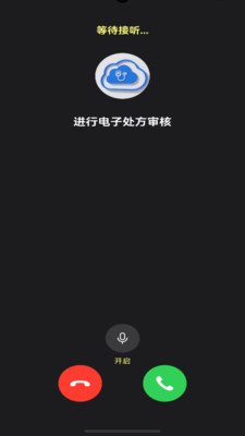 ΢���鷽�ٷ�����v3.2.9 ��׿��