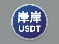 �Ȱ�USDT��ȫ����ָ��