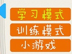 ���ֿ�Appʶ���������׶�����ѧϰ�ر�����