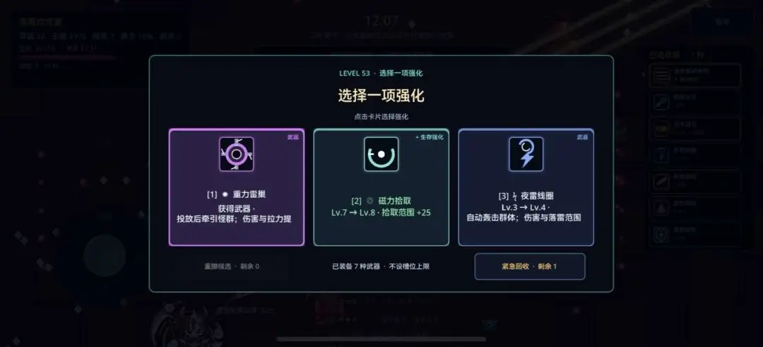 余烬回响游戏v1.0 安卓版