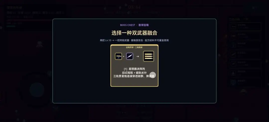 余烬回响游戏v1.0 安卓版