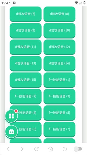 ��ս�����������app����v1.04 ��׿��