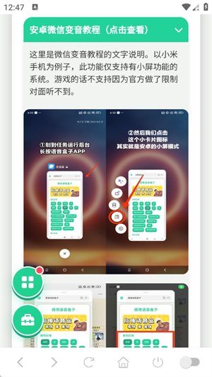 ��ս�����������app����v1.04 ��׿��