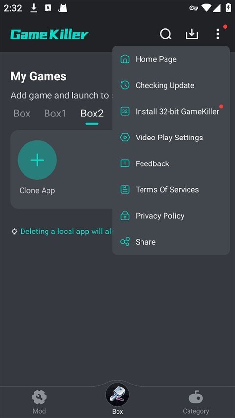 Game Killer最新版下载v5.4.2 安卓版