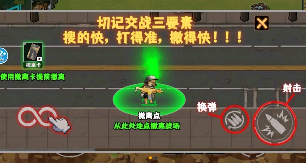 狗子行动撤离完整版