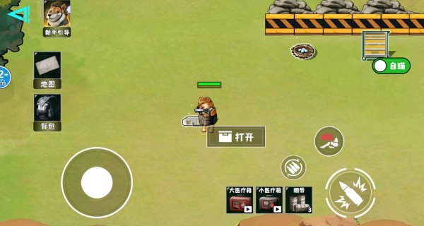 狗子行动撤离完整版