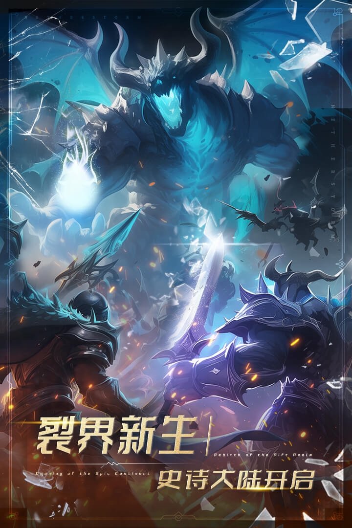 萌学园战纪官方版下载v1.0.6 安卓版