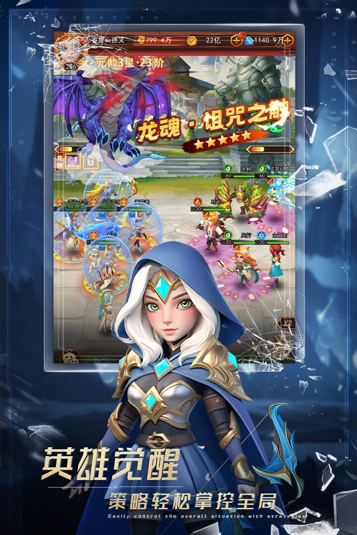 萌学园战纪官方版下载v1.0.6 安卓版