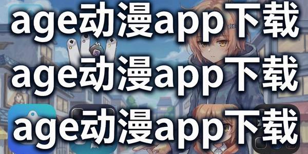 age����app����