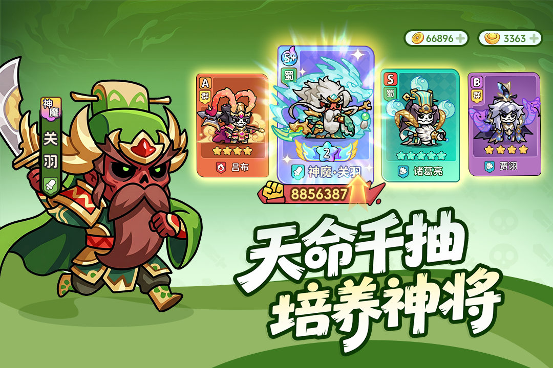 ������¾�����Ϸ������v1.0.8 ��׿��