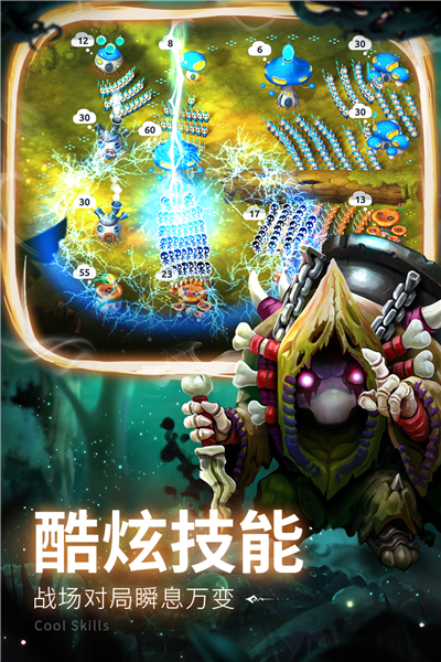蘑菇战争2折扣版v2026.1.0 手机版