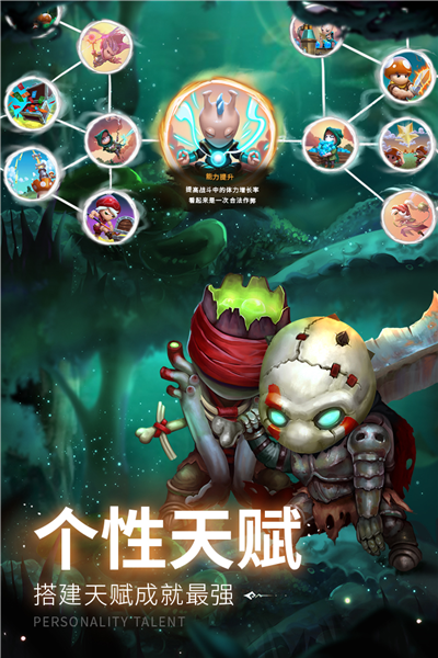 蘑菇战争2折扣版v2026.1.0 手机版