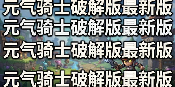 Ԫ����ʿ�ƽ�����°�