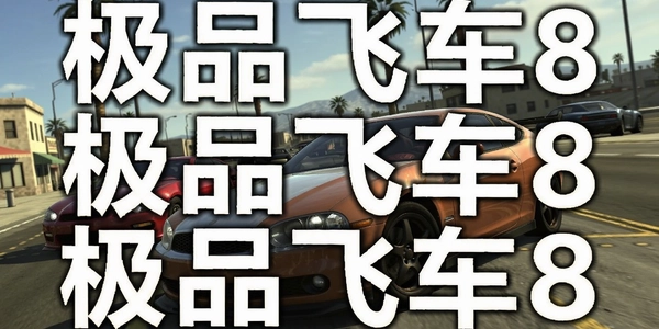 ��Ʒ�ɳ�8