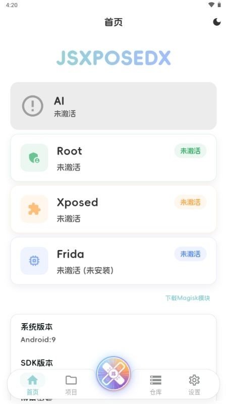 JsxposedX���°汾����v6.0.2 ��׿��