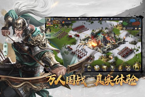 三十六计完整版v1.0.05033 安卓版