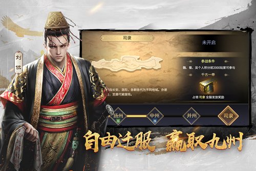 三十六计完整版v1.0.05033 安卓版